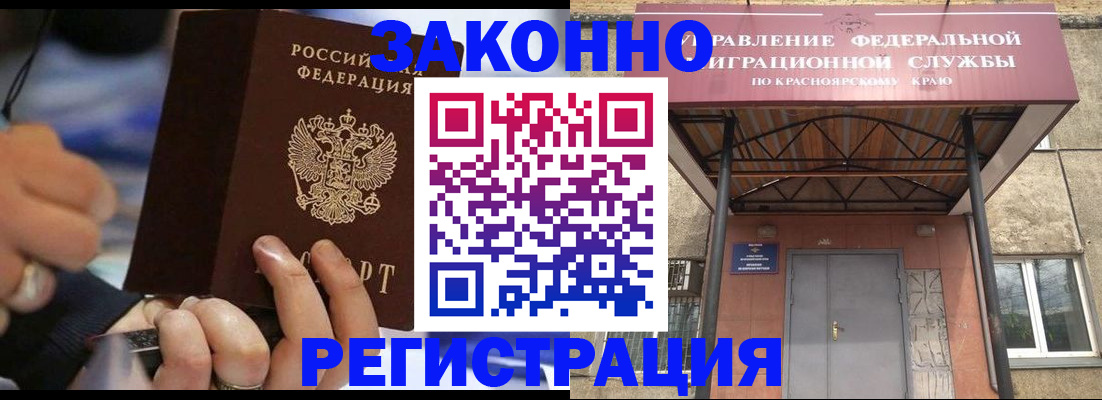 прописка для кредита в Самаре